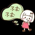 吹き出し♡おかっぱちゃん