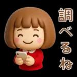 シンプルでかわいい❤️女の子スタンプ