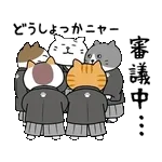 動くおすもうちゃん【アツい日も使える】