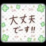 大人可愛い❤️シンプルキャラなし❤️