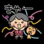 ばぁば❤︎言葉はいらない春のスタンプ