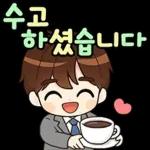 알록달록 예의바른 직장인톡