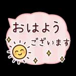 うごく！大人のやさしいデカ文字