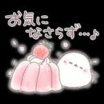 春のふんわり♥️シマエナガさん