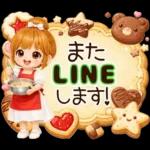 大人女子＊ 優しい気遣いあいさつ