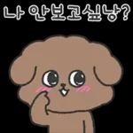 초푸는 아토 뿐이양! 6