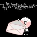 예쁜 말 한 마디 11