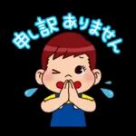 PEKO Conscientious Word Sticker var.2
