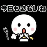 心あたたまる日常メッセージ＊