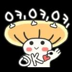 다운로드이모티콘