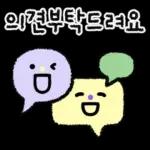 똑똑! 스마트한 선생님 손글씨