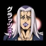 ジョジョ 第5部 黄金体験