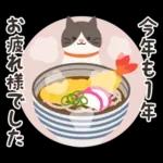 Adult cute New Year's cards 3