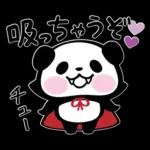パンダぁー５【秋＆ハロウィン編】
