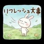 やさしい春の毎日♡ふんわかウサギ