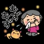 ばぁば❤︎言葉はいらない春のスタンプ