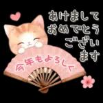 ずっと使える気持ちことば集?