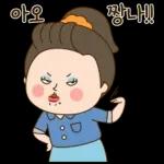 영희씨는 서울깍쟁이