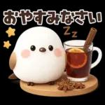 ずっと使える秋の言葉♡ふわふわシマエナガ