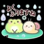 大人かわいい♡シマエナガ夏＆梅雨スタンプ
