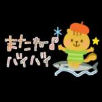 大人かわいい✳︎優しい秋色&気遣い