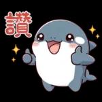 可愛小虎鯨-日常+聖誕+新年