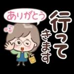 素敵シニアの日常スタンプ【デカ文字】１