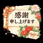 自分らしく生きていきます