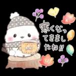 冬❤️ふわもちシマエナガNo25クリスマス
