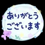 気遣い♡やさしい夏天気スタンプ