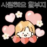 가정의 달 감사 톡톡 (딸.ver)