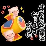 み～んな使える♡ぶたさんの冬スタンプ2026