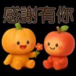 可愛的南瓜❤️實用的日常貼紙❤️