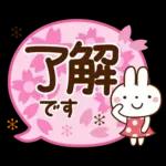 春を感じる♡うさぎさん