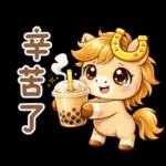 小布马：新年/节庆/日常祝福