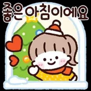 좋은 아침이에요 - getsticker.com
