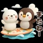 【3D】毎日使える可愛い♥ぶちゃこの日常