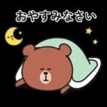 冬♡大人の気遣いくまさんのスタンプ