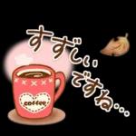 【進化版】秋を感じる　ほっとするスタンプ