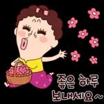 나애미와 눈이 즐거운 톡