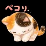 だいすき推し彼氏♡バレンタインと日常