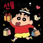 잘 먹겠습니다