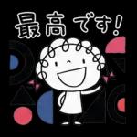 北欧かわいい♡くるリボン