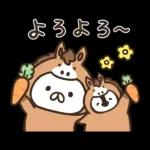 ねこぺん日和 冬のぬくもりスタンプ