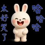 可愛白兔-實用短語