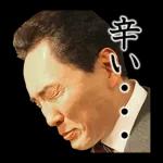 TVドラマ「孤独のグルメ」