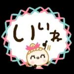 しあわせカラー♡毎日