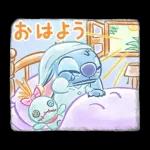 スティッチ（あけおめ2026）