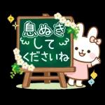 スタンプ · やさしいうさぎ