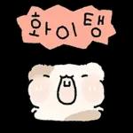 얼룩햄찌 얼룩찌